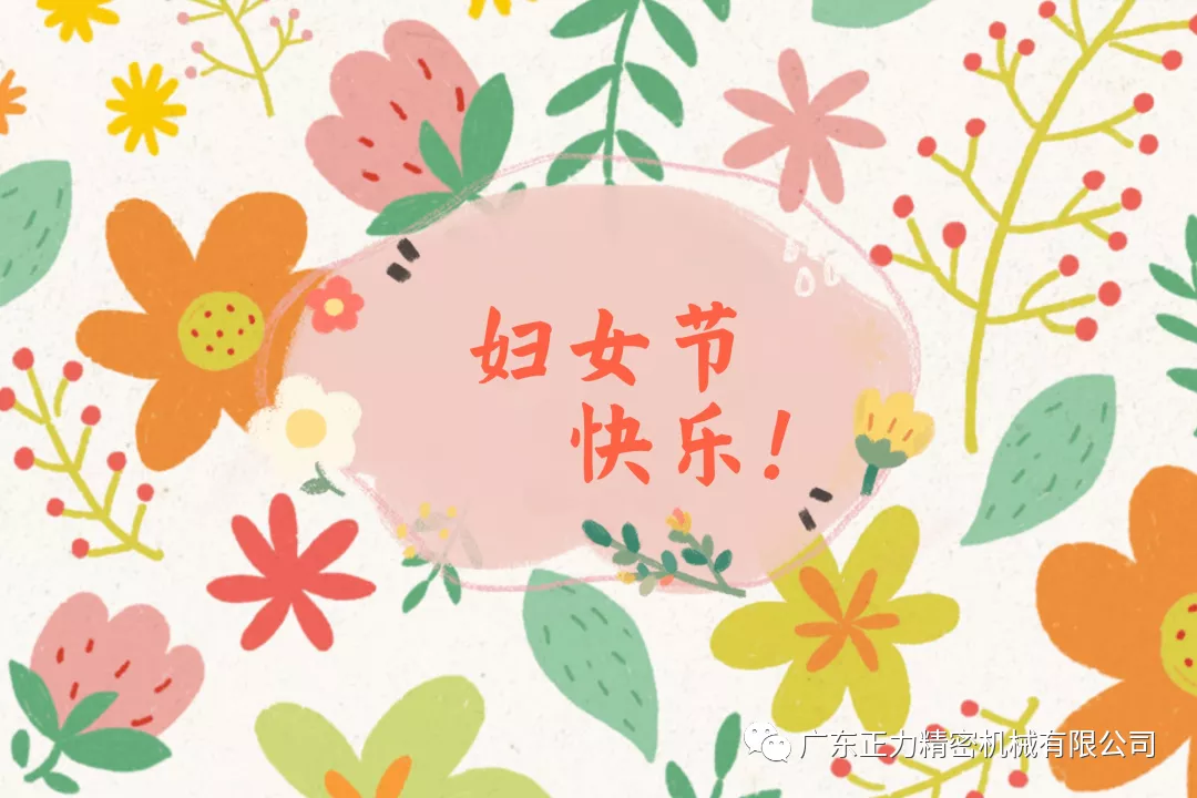 “秀婦女才藝，展自我風(fēng)采”才藝比拼活動(dòng)投票結(jié)果新鮮出爐，獎(jiǎng)項(xiàng)花落誰(shuí)家